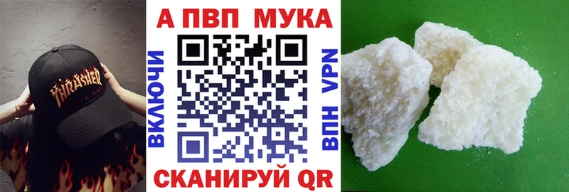 Купить  Туран  Alpha-PVP VHQ 