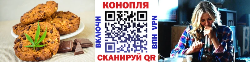Купить закладки  Туран  Cannafood марихуана 