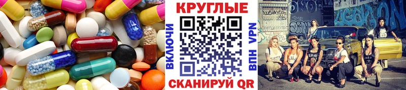 Экстази XTC  Купить где  Туран 