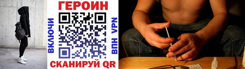 Героин VHQ  Купить  Туран 