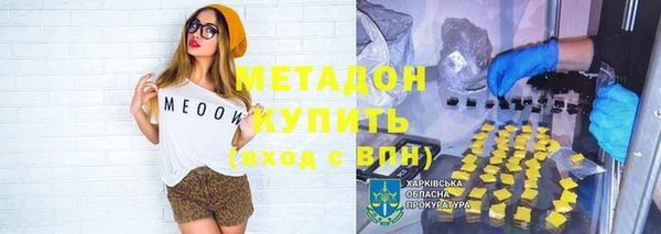 стаф Балабаново