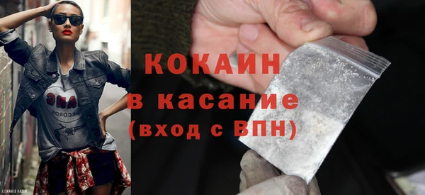 стаф Балабаново