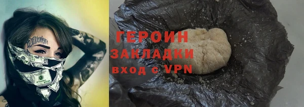 бошки Баксан