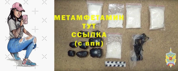 бошки Баксан