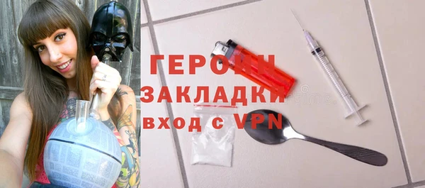 стаф Балабаново