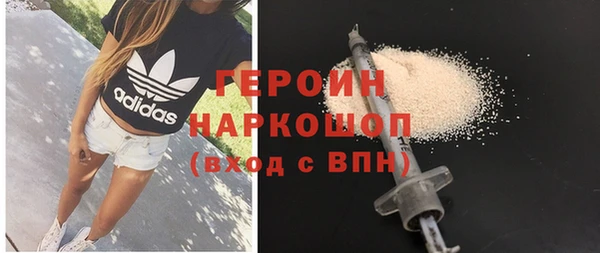 бошки Баксан