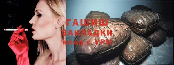 стаф Балабаново