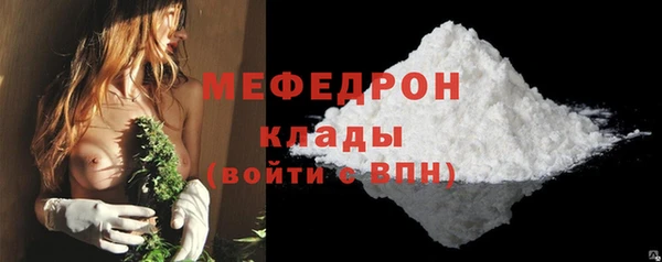 стаф Балабаново