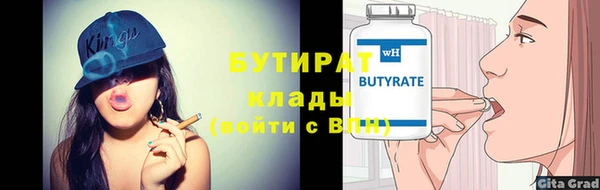 стаф Балабаново
