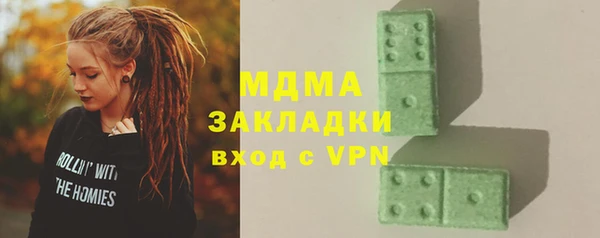 стаф Балабаново