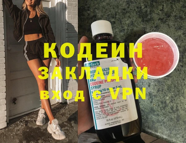 бошки Баксан