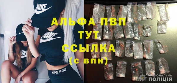 стаф Балабаново
