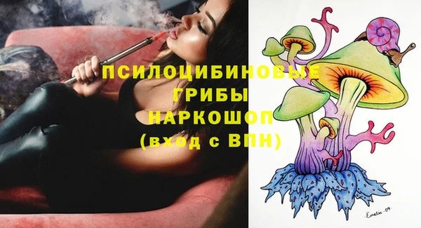 бошки Баксан