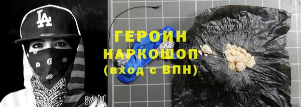 бошки Баксан