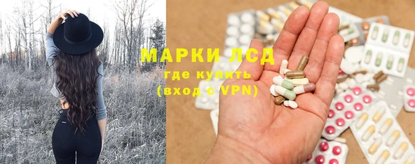 стаф Балабаново