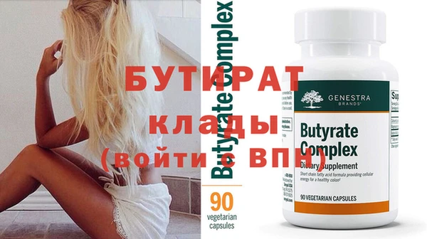 стаф Балабаново