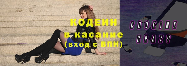 стаф Балабаново