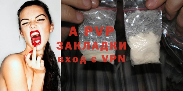 бошки Баксан