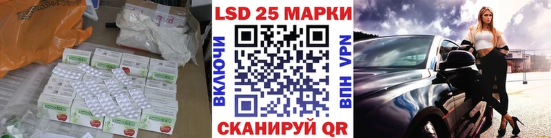 Лсд 25 экстази кислота  Купить закладки  Туран 