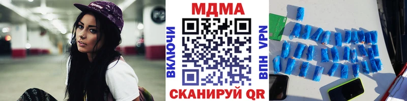 Купить  Туран  MDMA Molly 