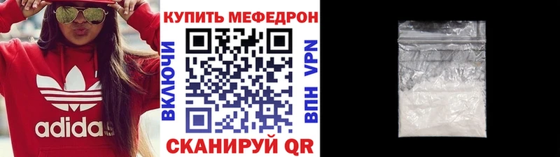 Мефедрон кристаллы Туран