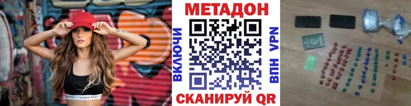 Метадон мёд Туран