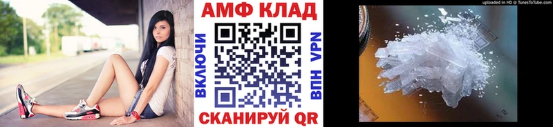 МЕТАМФЕТАМИН пудра  Купить закладки  Туран 