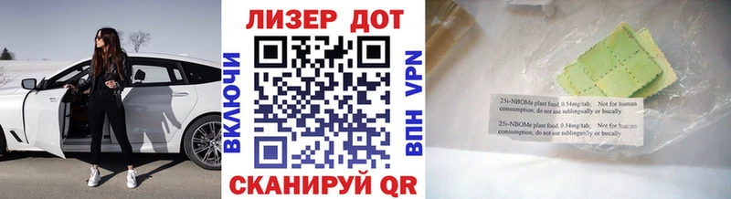 Наркотические марки 1,5мг  Купить закладки  Туран 
