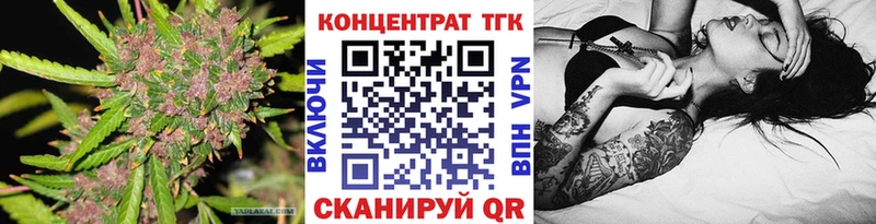 ТГК THC oil  Купить  Туран 